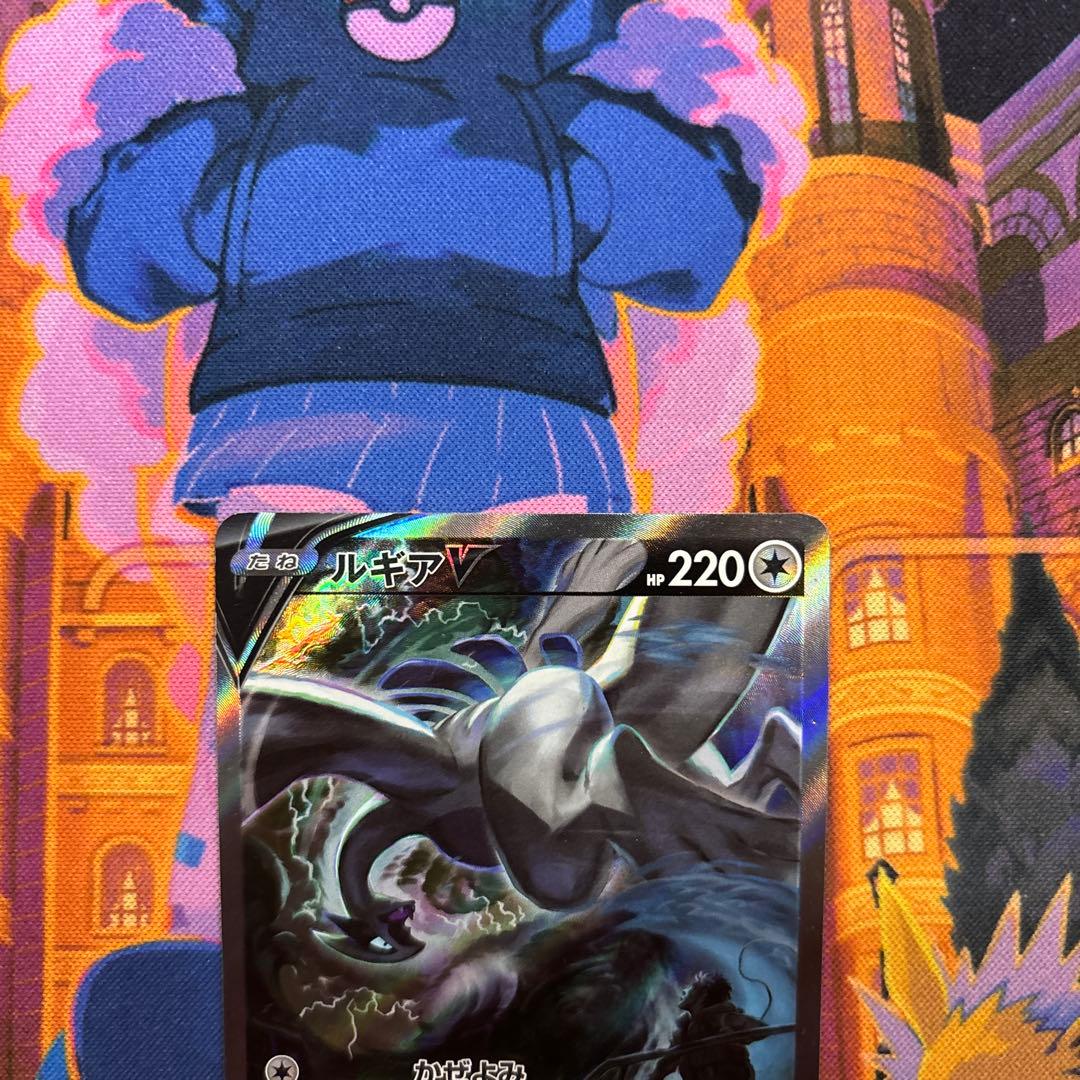 ルギアV SA SR S12 パラダイムトリガー 110/098