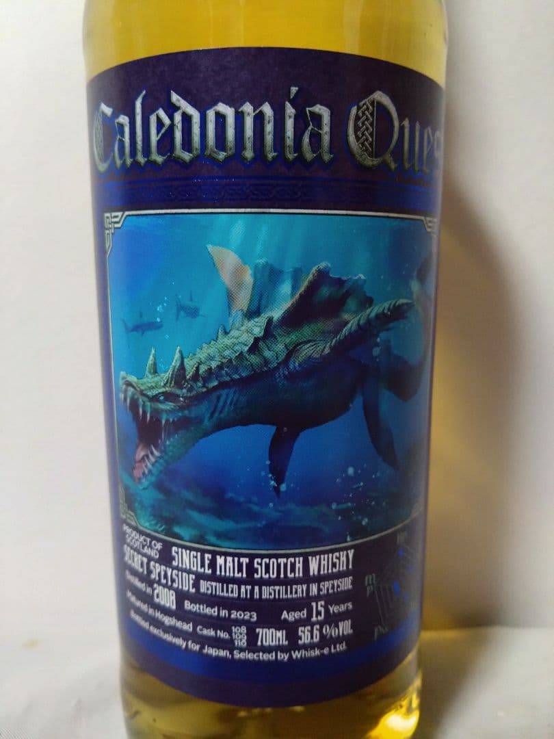 カレドニアクエスト　シークレットスペイサイド15年2008 56.6度