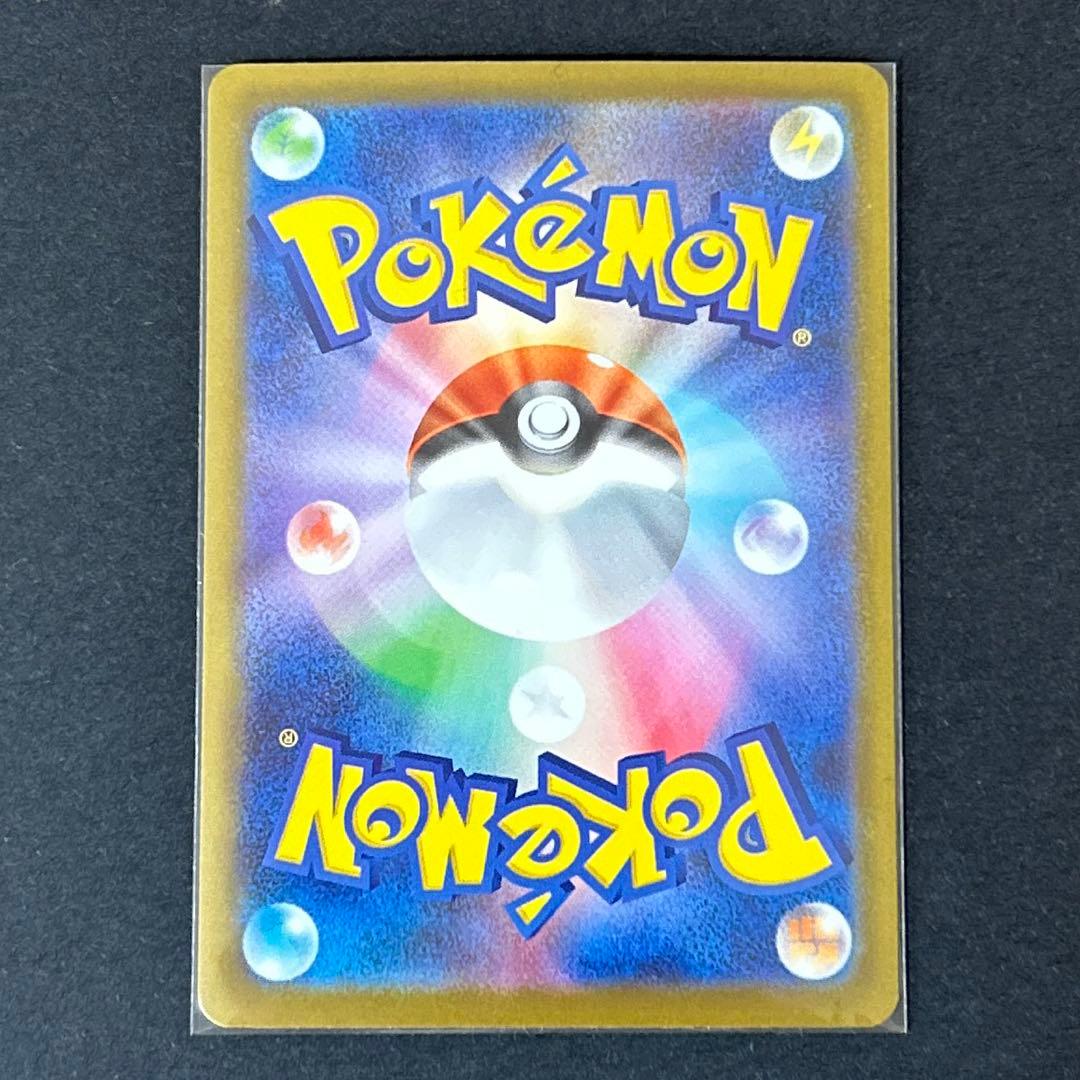 ロケット団のミュウツーsar 点カケ有り MEGAドリームex ポケモンカード