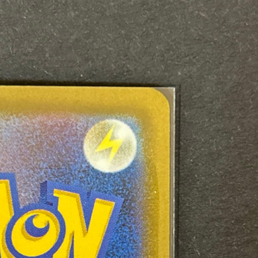 ロケット団のミュウツーsar 点カケ有り MEGAドリームex ポケモンカード