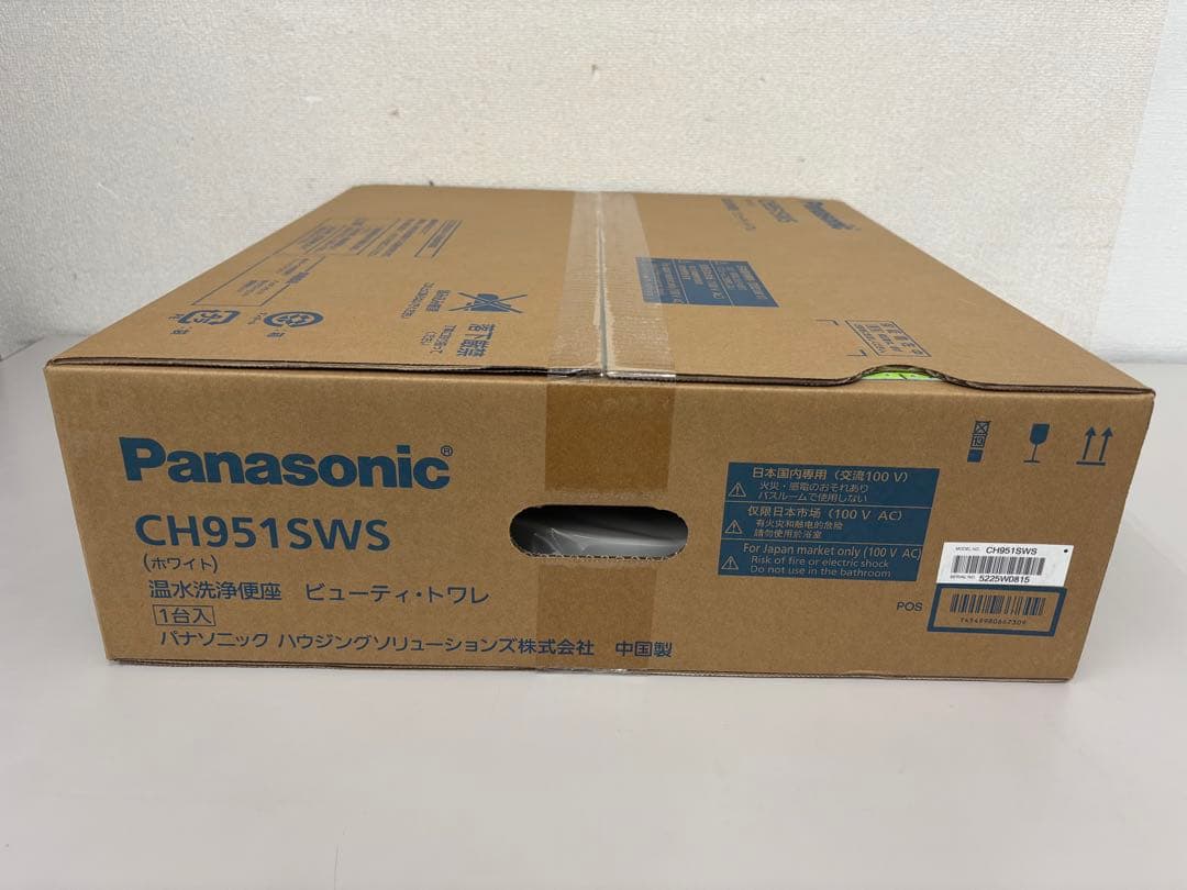 【新品未開封】Panasonic 温水洗浄便座 CH951SWS [ホワイト]⑦
