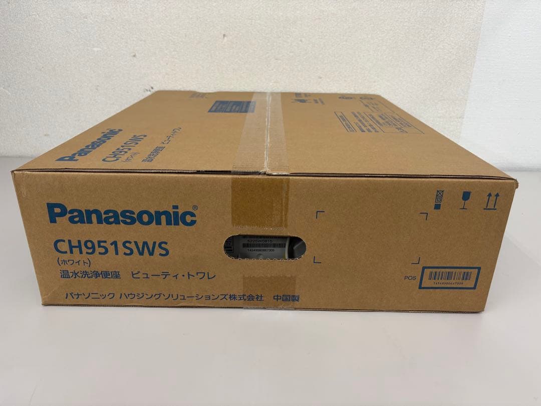 【新品未開封】Panasonic 温水洗浄便座 CH951SWS [ホワイト]⑦