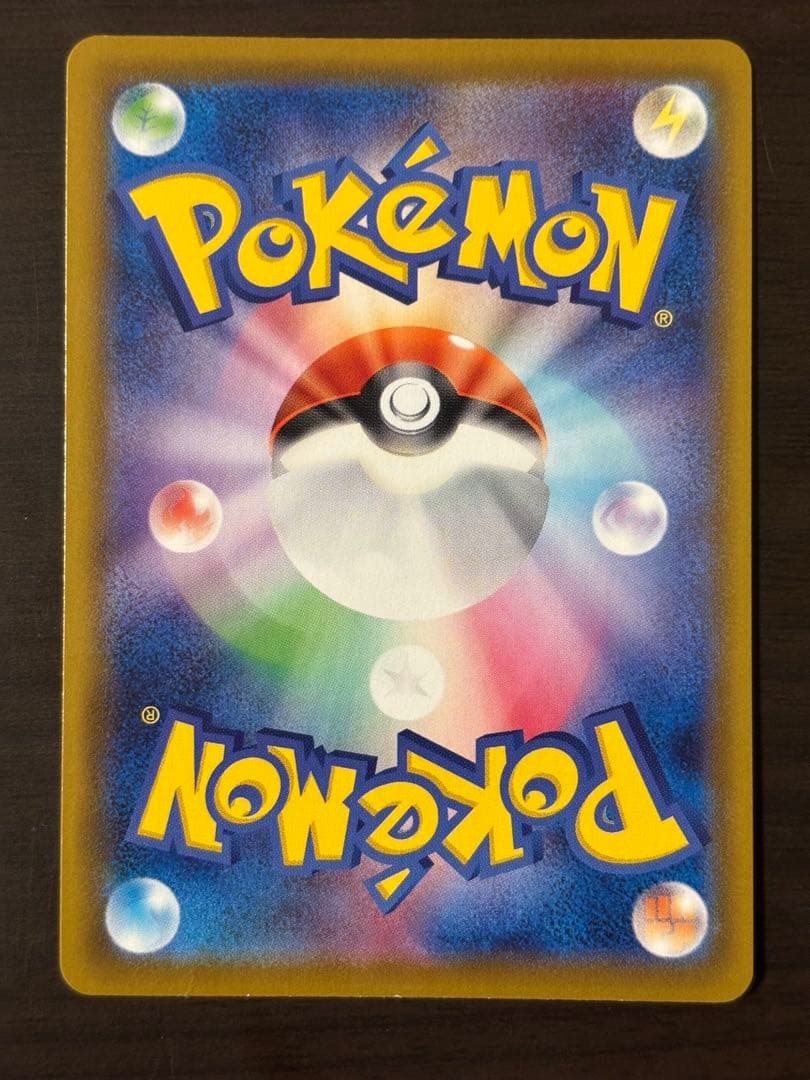 ブースターV SR S6a イーブイヒーローズ 073/069