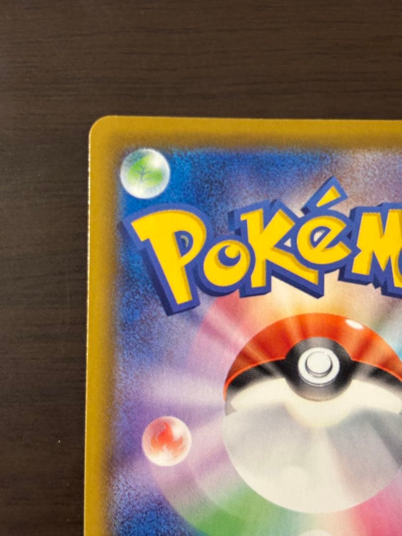 ブースターV SR S6a イーブイヒーローズ 073/069