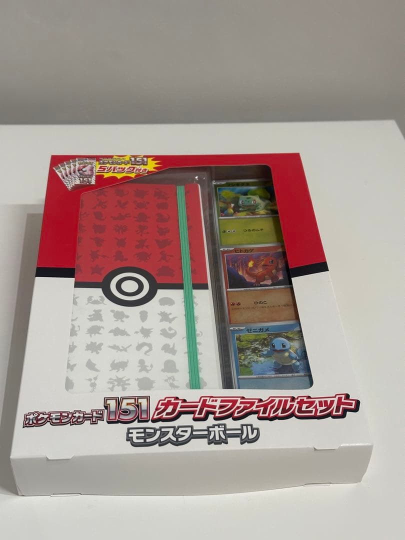 ポケモンカード151ガードファイルセット　新品　未使用品