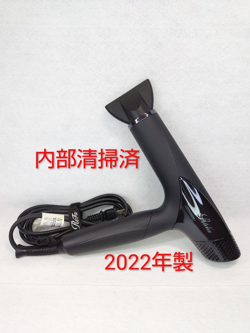 リファビューテック ドライヤースマート RE-AN-03A ブラック