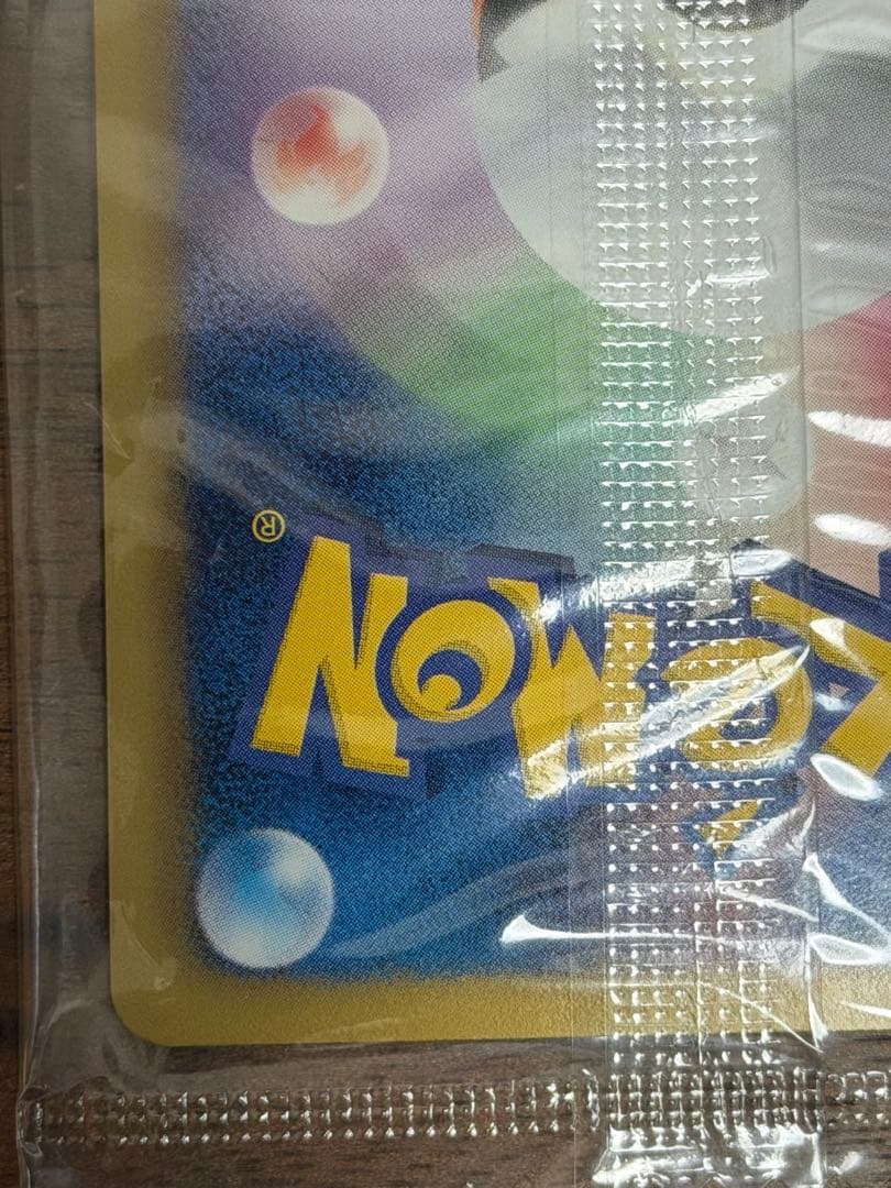 レックウザ ポケモンカード ノブナガの野望　未開封