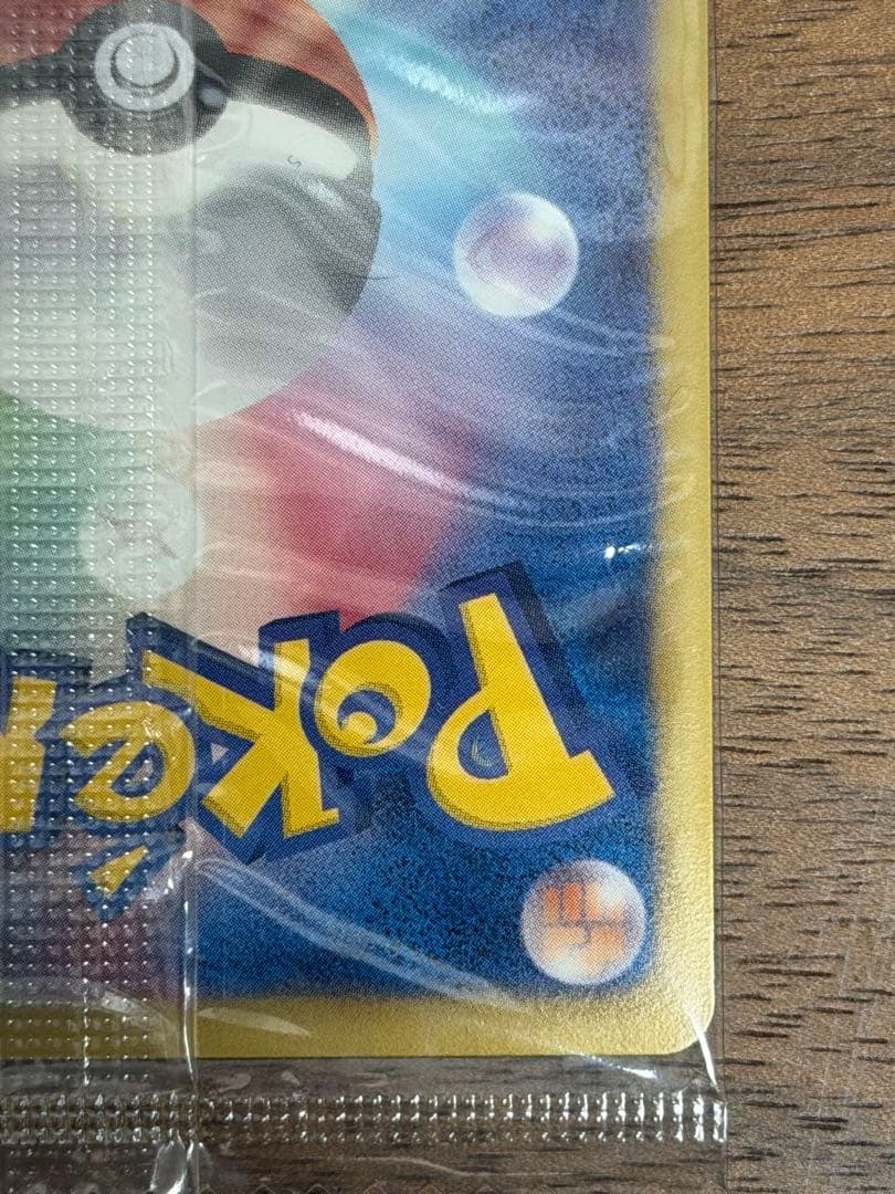 レックウザ ポケモンカード ノブナガの野望　未開封