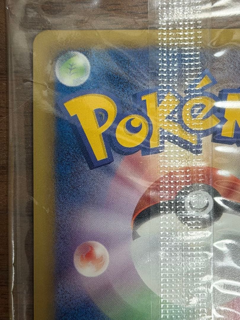 レックウザ ポケモンカード ノブナガの野望　未開封