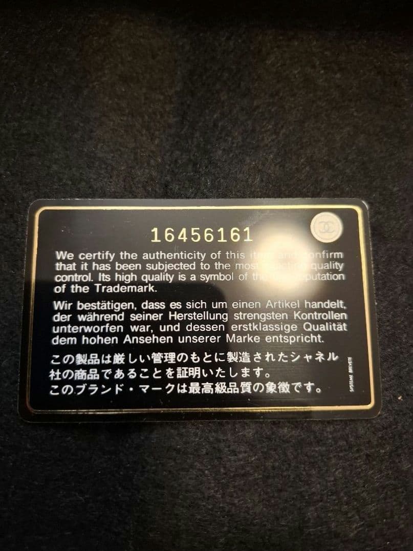 (*)様 ・シャネル ブリリアント ラウンドファスナー 付属品完備 正規品 CH