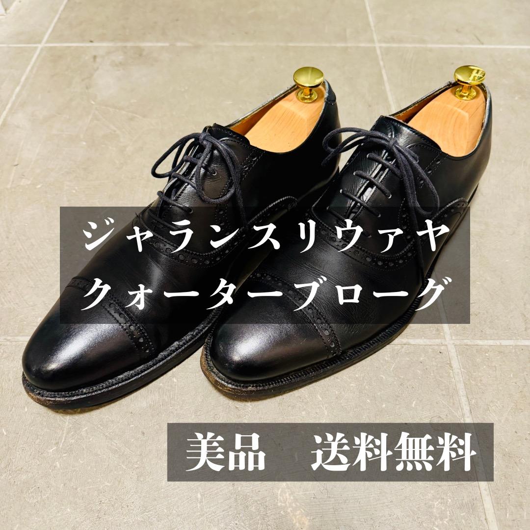 【定価4.1万円】ジャランスリワヤ 98409 UK8/26.5 ダイナイト