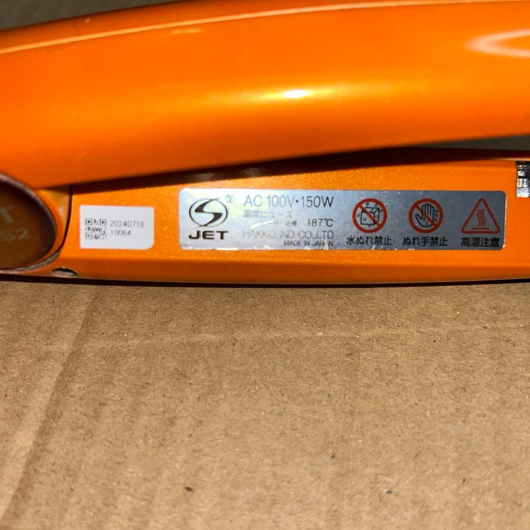 美品　`24年製　ADST　Premium　DS2 アドスト　最新モデル