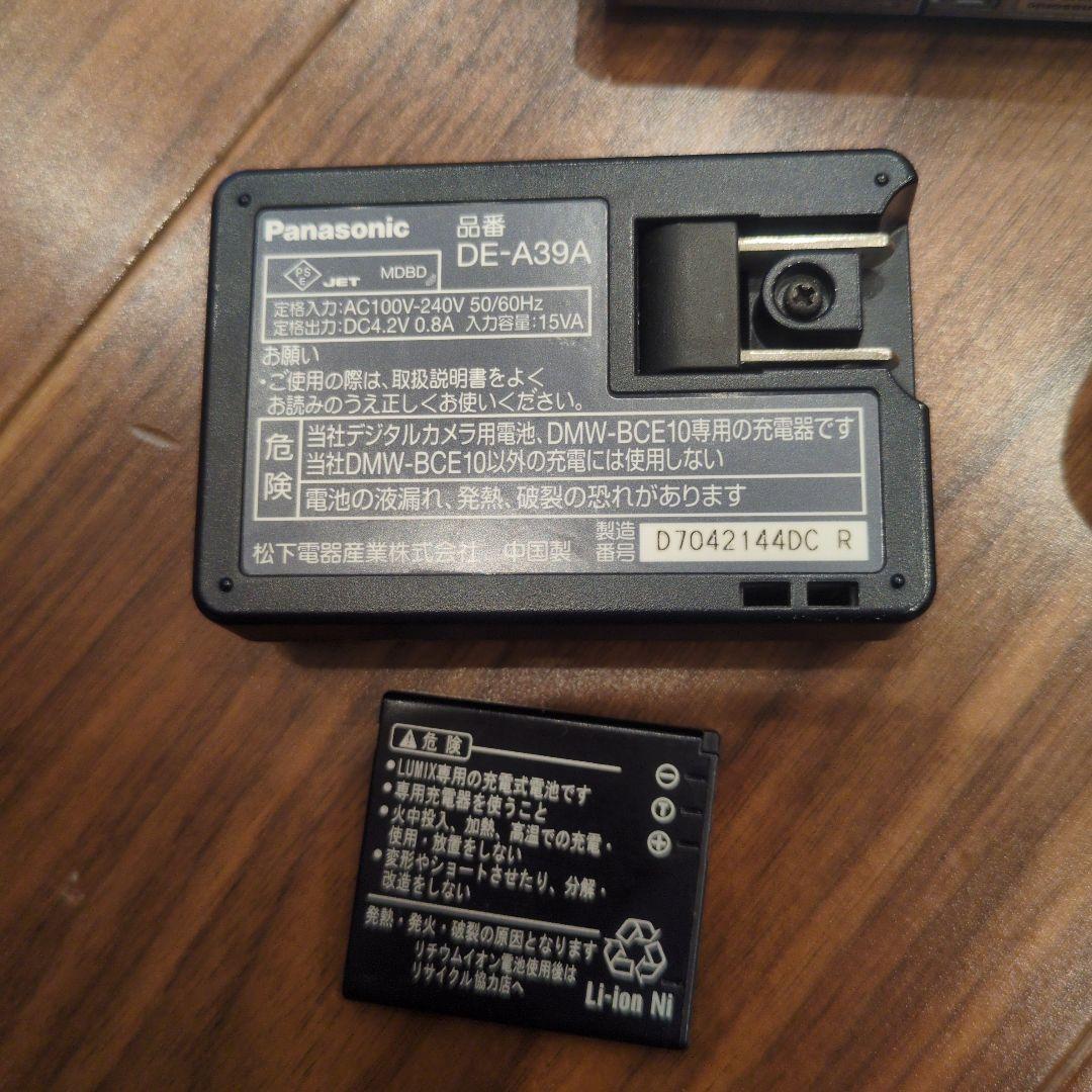 LUMIX DMC-FX35 ピンク バッテリー・充電器・ケース付き