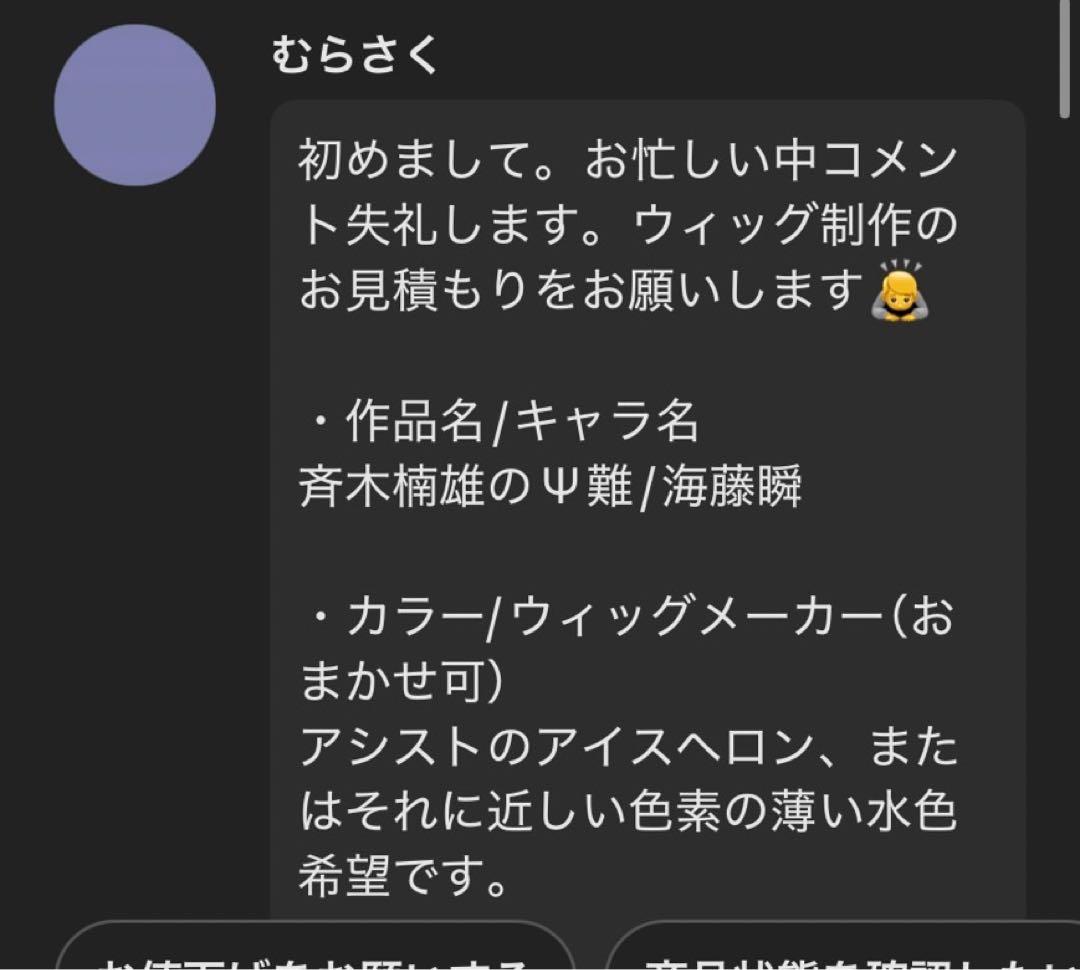 むらさくページ