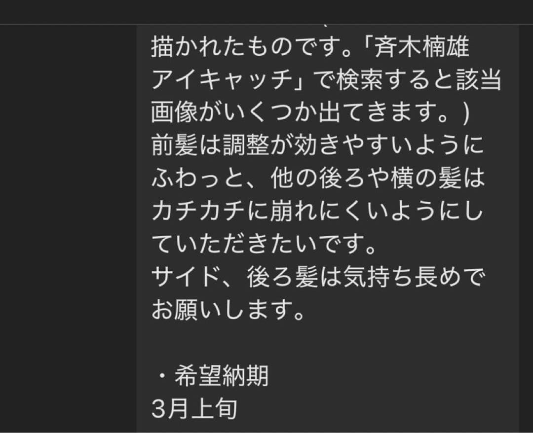 むらさくページ