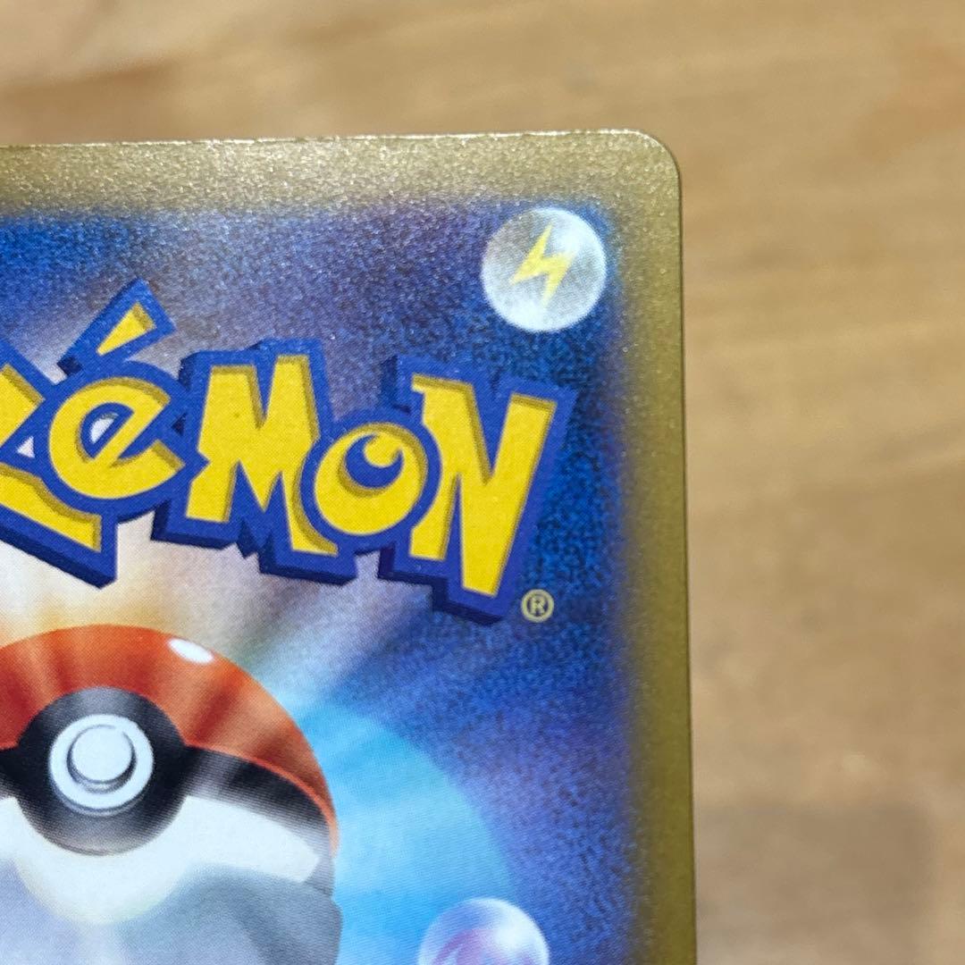 【激ズレ魂抜け】センタリング◎メガリザードンx exMAメガドリームexエラー品