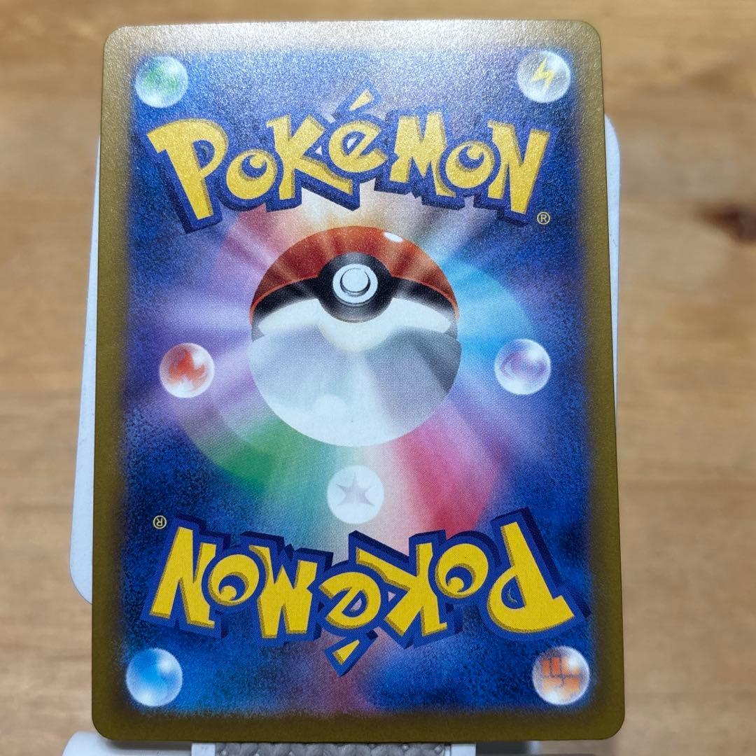 【激ズレ魂抜け】センタリング◎メガリザードンx exMAメガドリームexエラー品