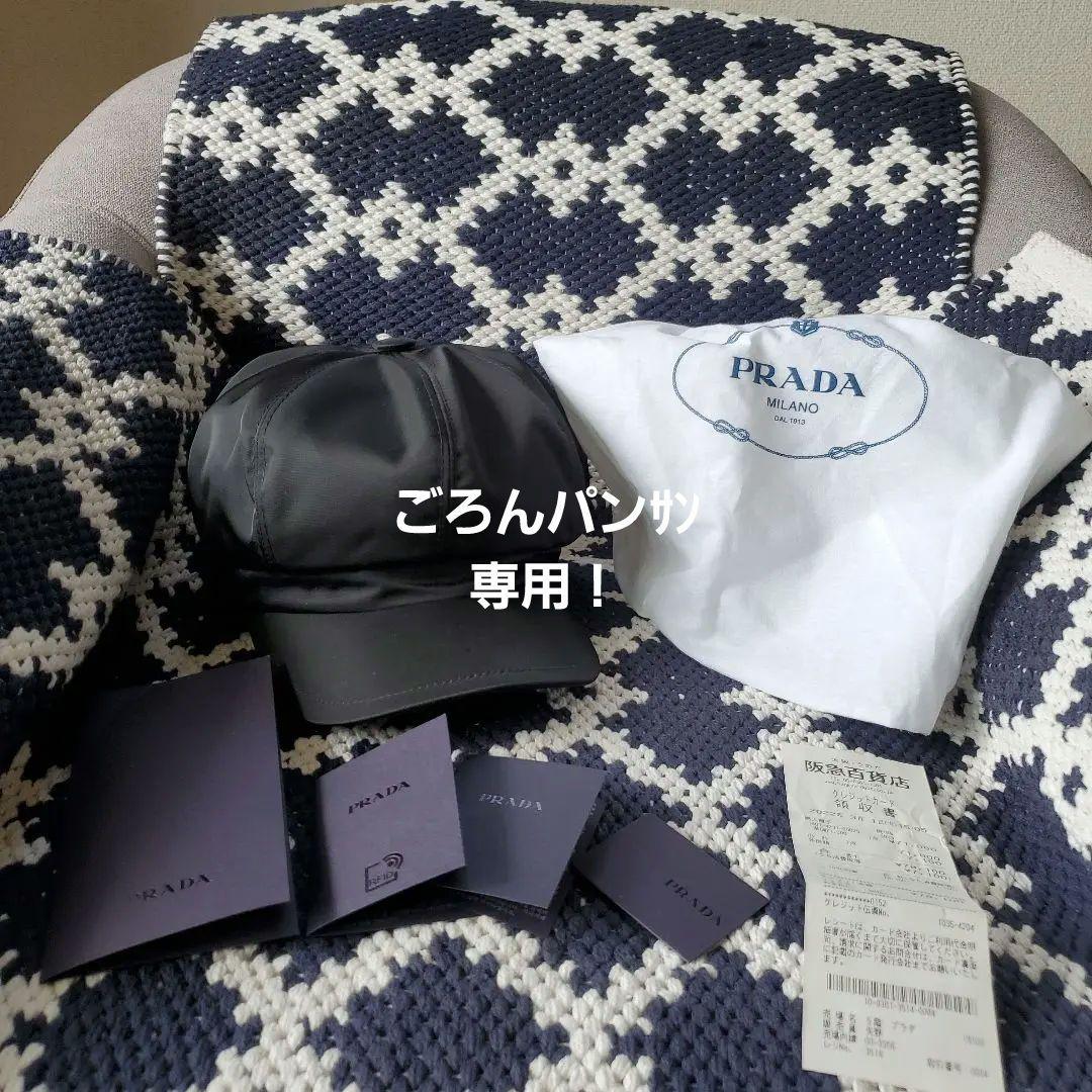 PRADA Re-Nylon キャスケット　レディース　メンズ
