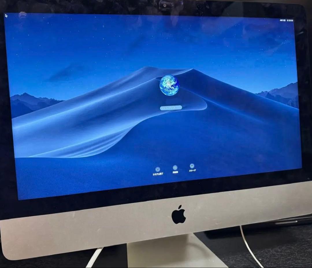 iMac Retina 4K 21.5インチ 2017【本体のみ】