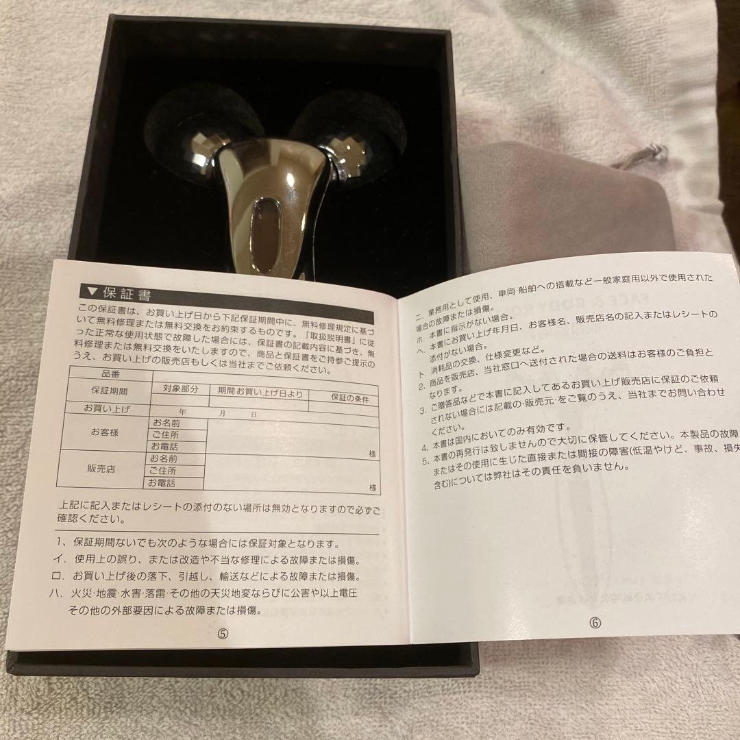 face BODY roller 未使用
