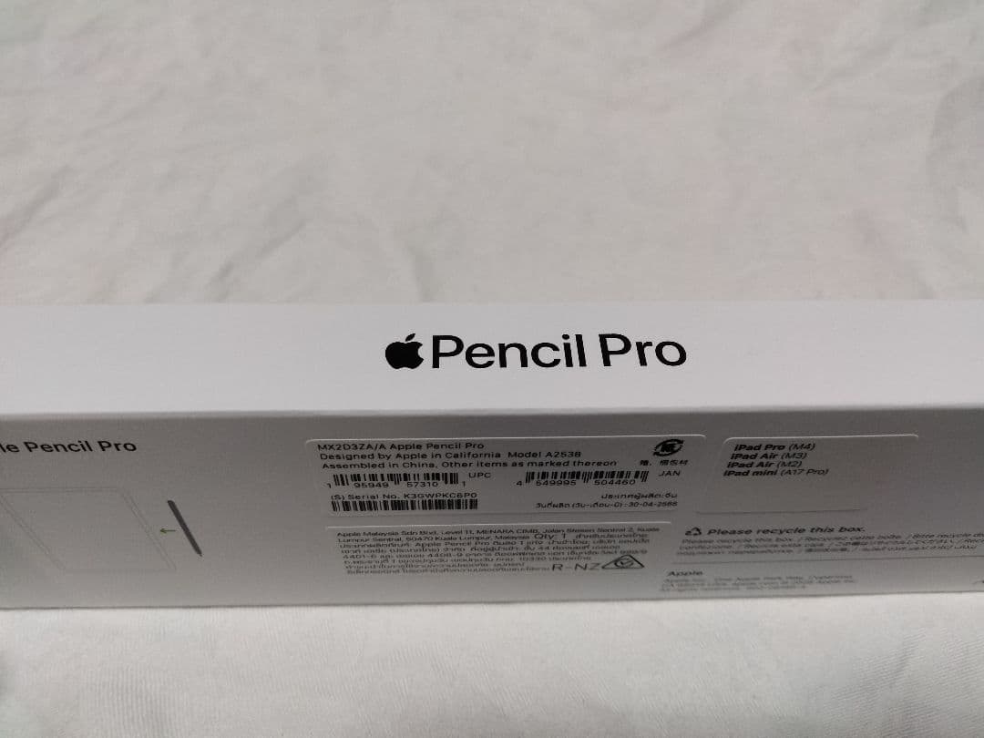 ApplepencilPro　★未使用品★