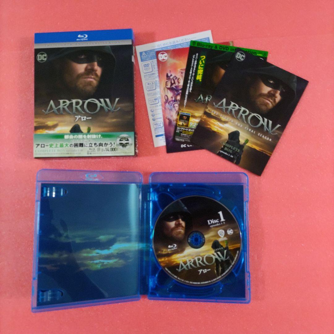 ARROW　/　アロー 全シーズン コンプリート・ボックス　1～8　全巻