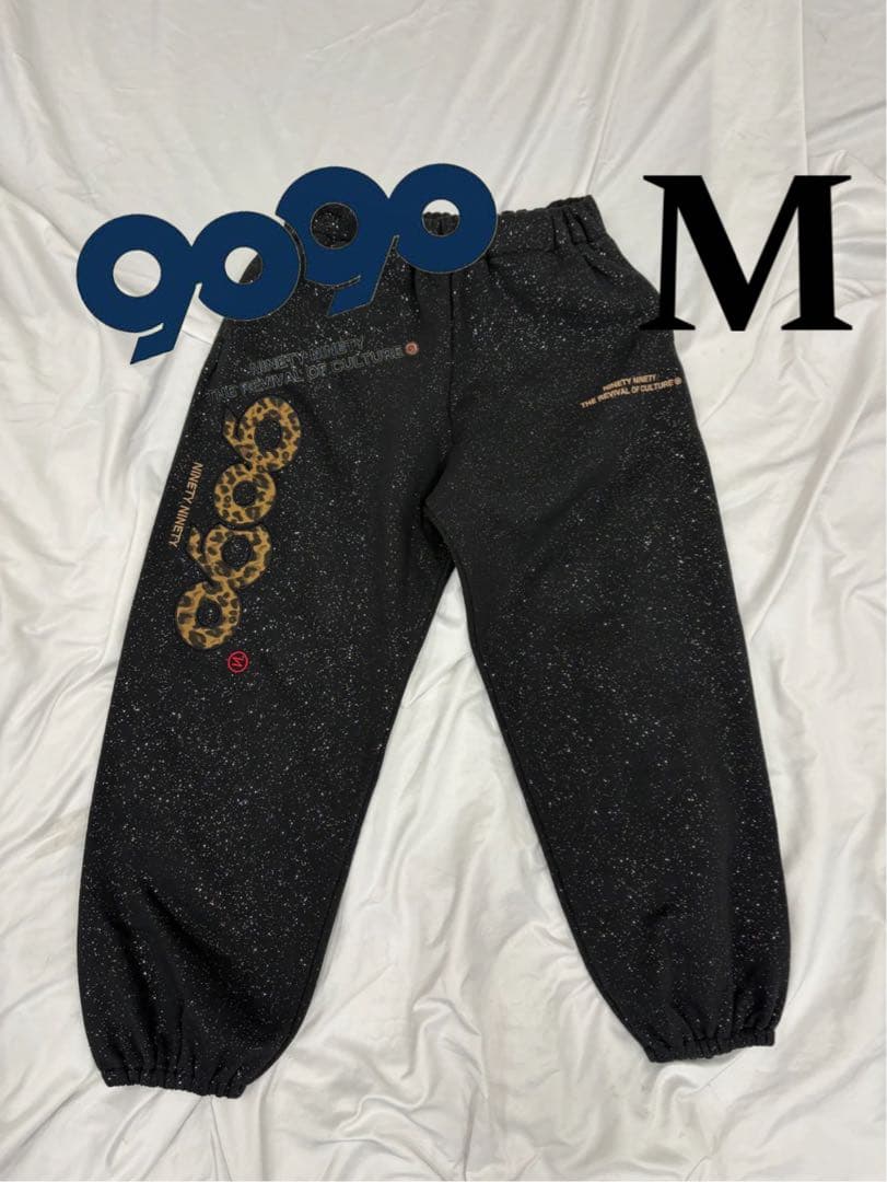 パンツ 9090 girl OG Logo Glitter Sweat Pants