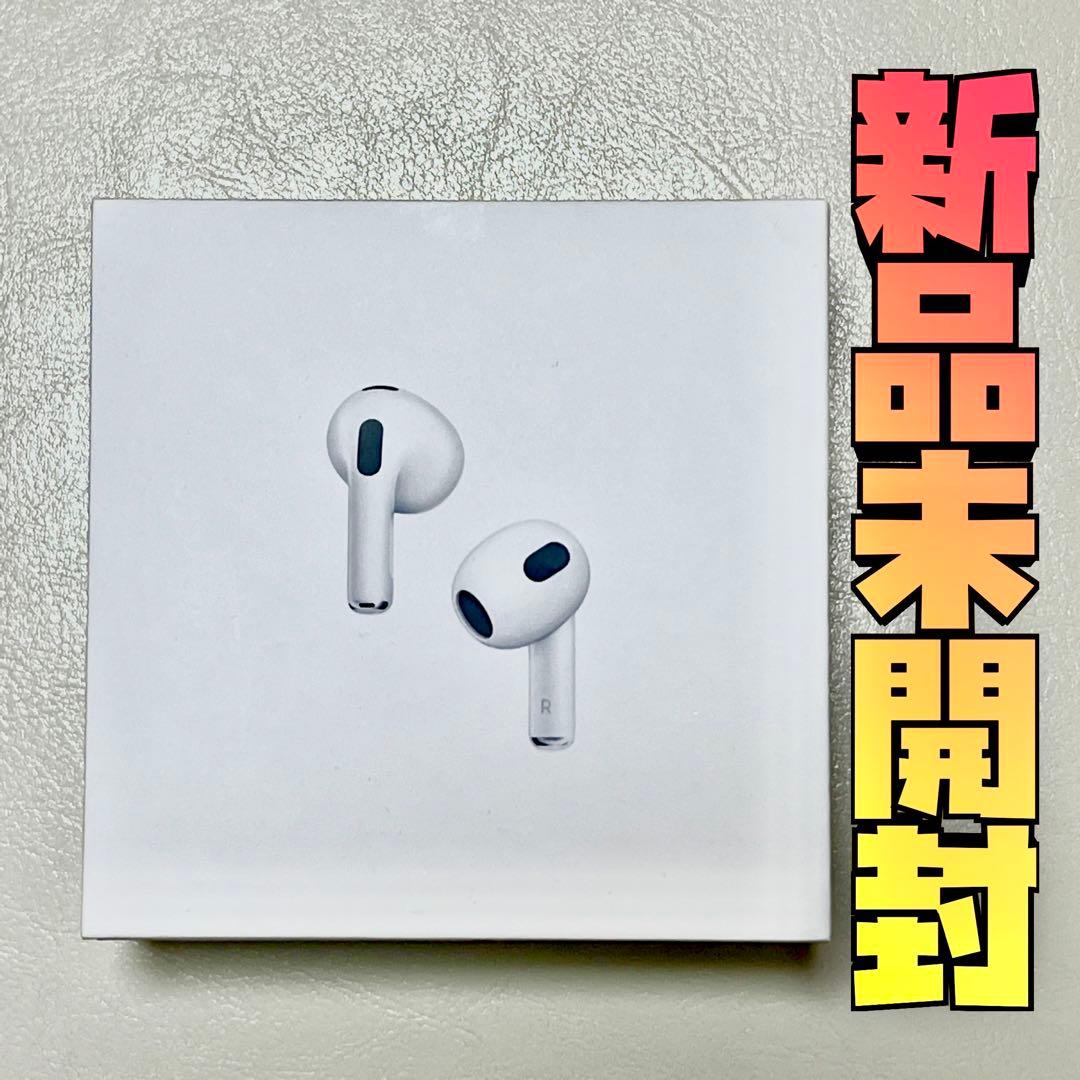 新品未開封 AirPods MagSafe充電ケース付き