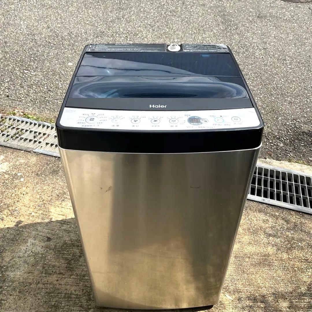 2023年冷蔵庫と2021年洗濯機セット　分解洗浄済み