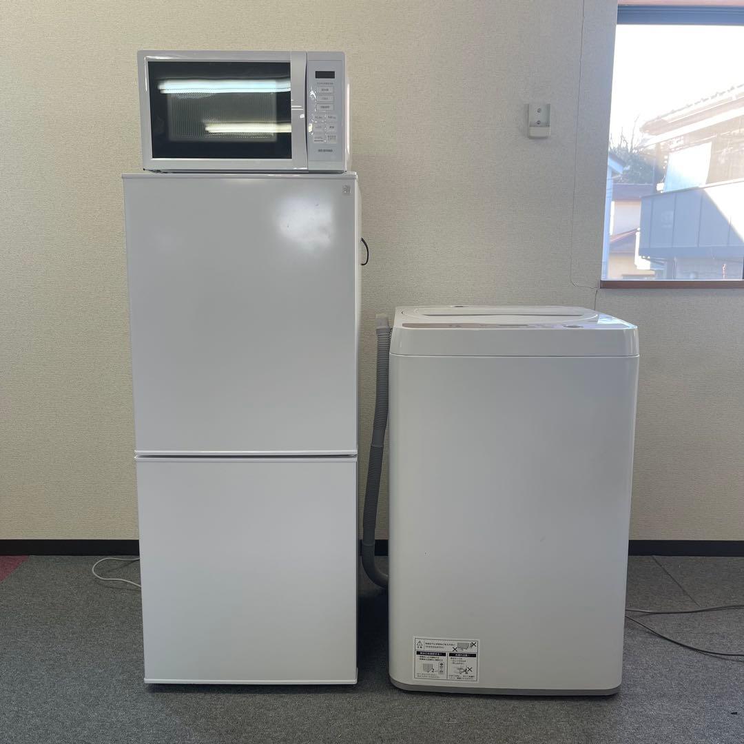【高年式】新生活応援セット　冷蔵庫　洗濯機　電子レンジ　3点セット C