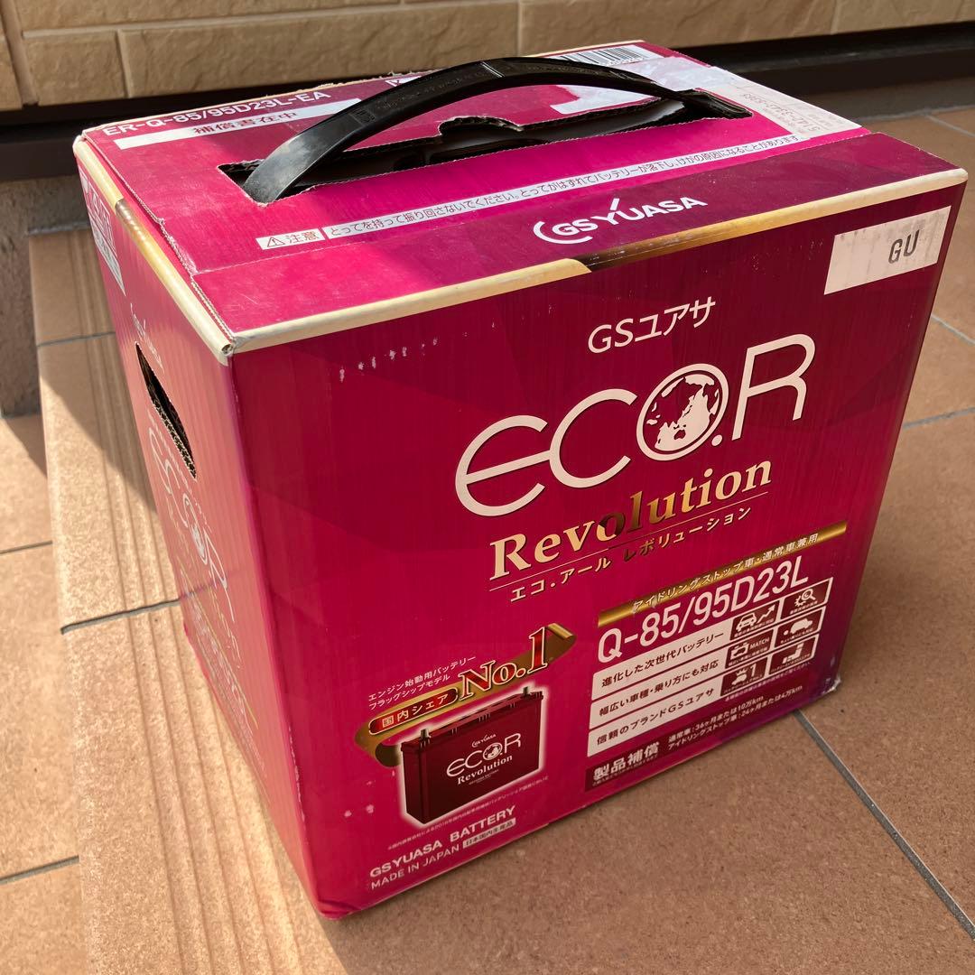 GSユアサ　バッテリー　アイドリングストップ車　Q85 95D23L