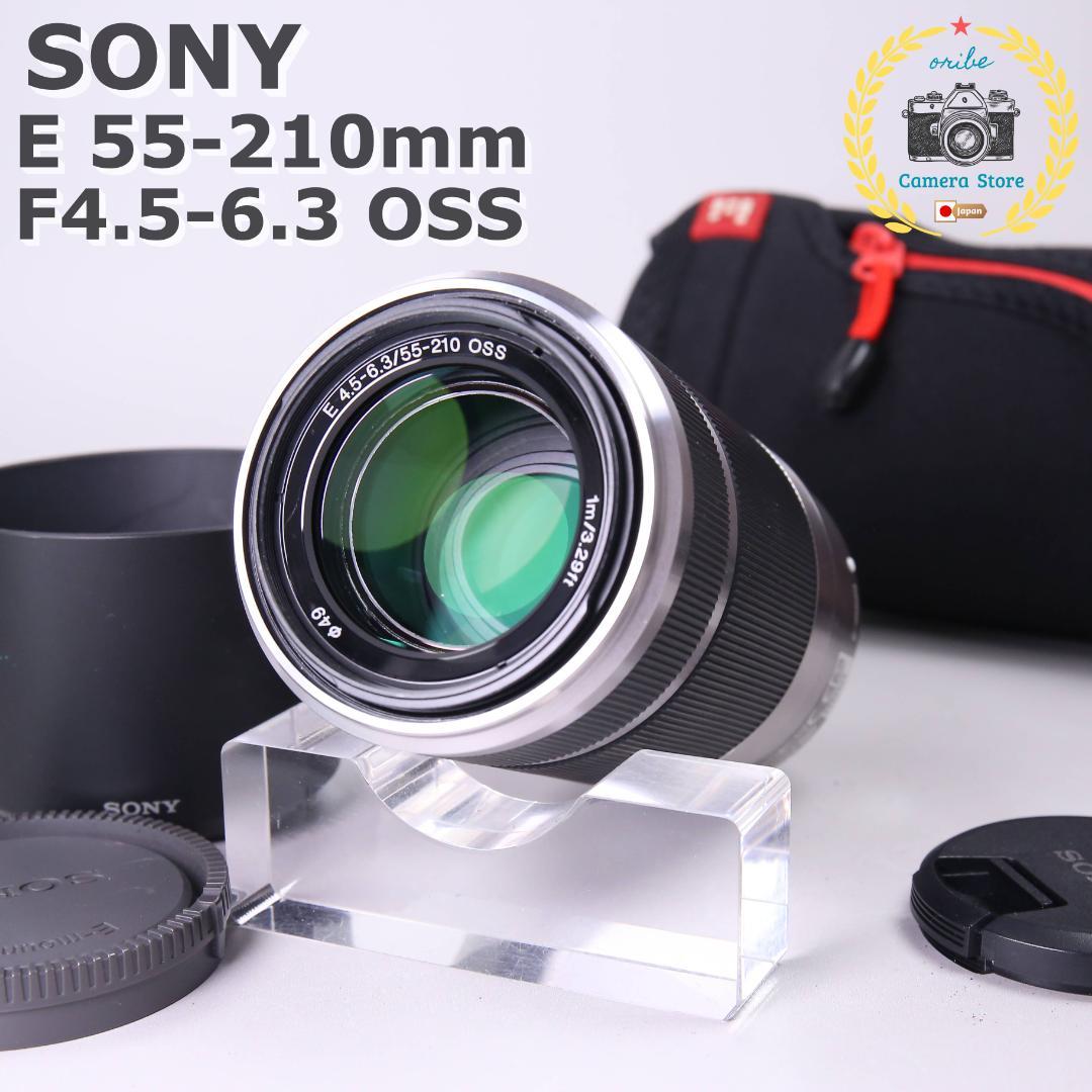 ☆極美品☆SONY E 55-210mm F4.5-6.3 OSS ＃520