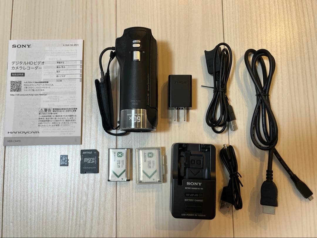 SONY ソニー ビデオカメラ HDR-CX470＋チャージャーキット