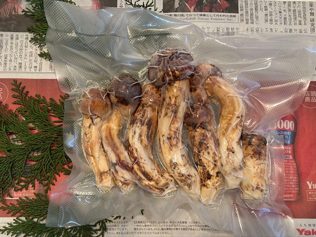 ☆信州産松茸☆ツボミの最高級冷凍松茸350グラム☆まつたけ☆国産松茸☆⑩☆