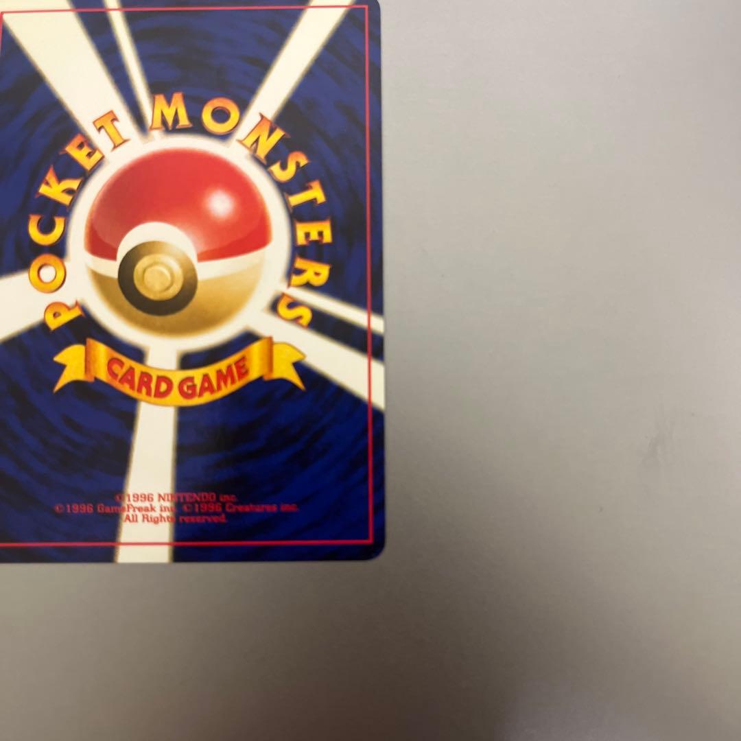 【美品】わるいエーフィ★拡張パック第4弾 闇、そして光へ…　旧裏　管理番号G