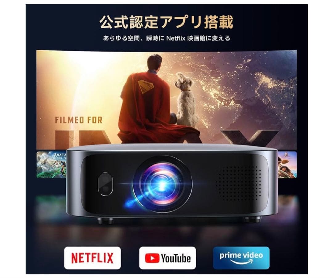 プロジェクター 家庭用 小型1200Ansi 4K対応 プロジェクター 天井吊り