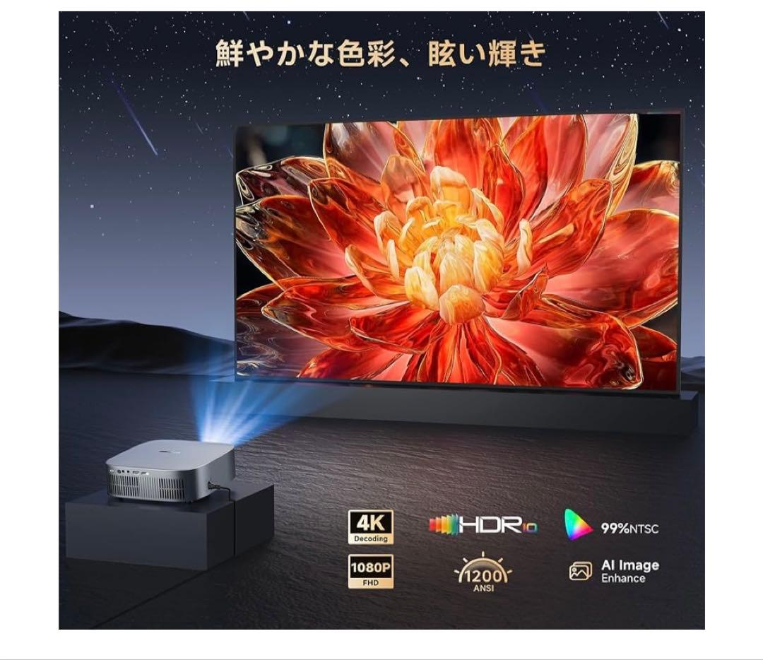 プロジェクター 家庭用 小型1200Ansi 4K対応 プロジェクター 天井吊り
