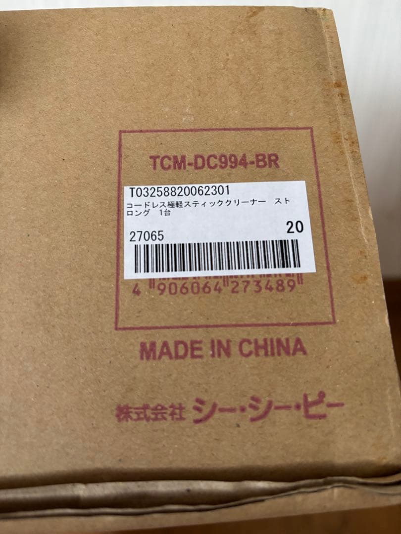 TCM-DC994-BR コードレス極軽スティッククリーナー STRONG