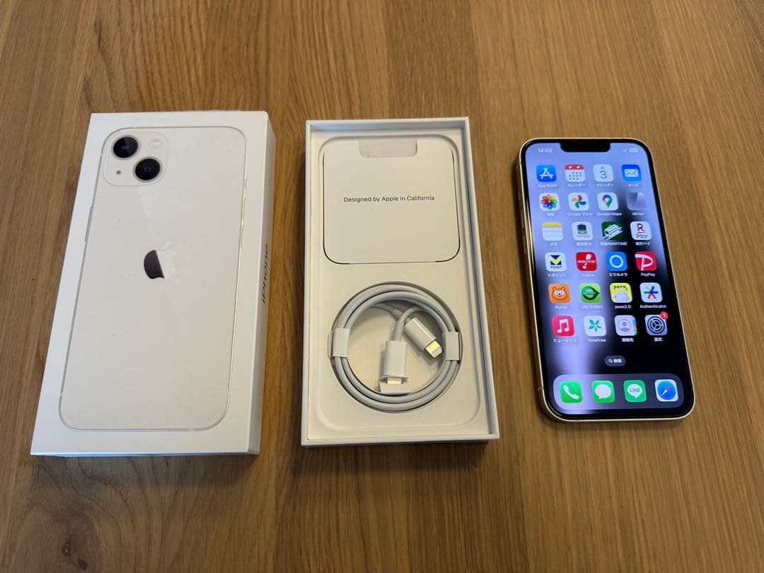 レア iOS16.3.1 Apple iPhone13 超美品 SIMフリー