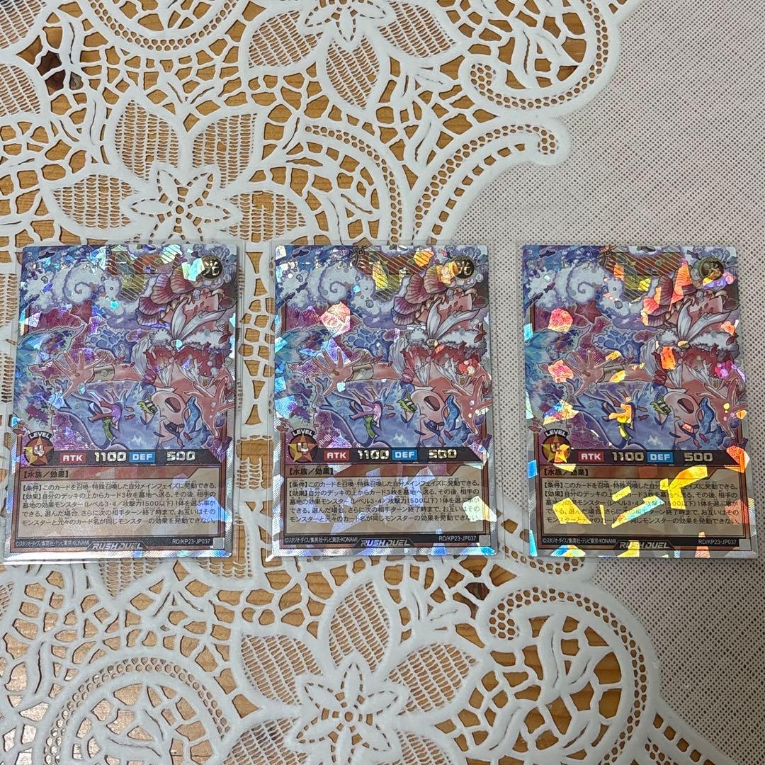 ローレライミー 絵違い オーバーラッシュ