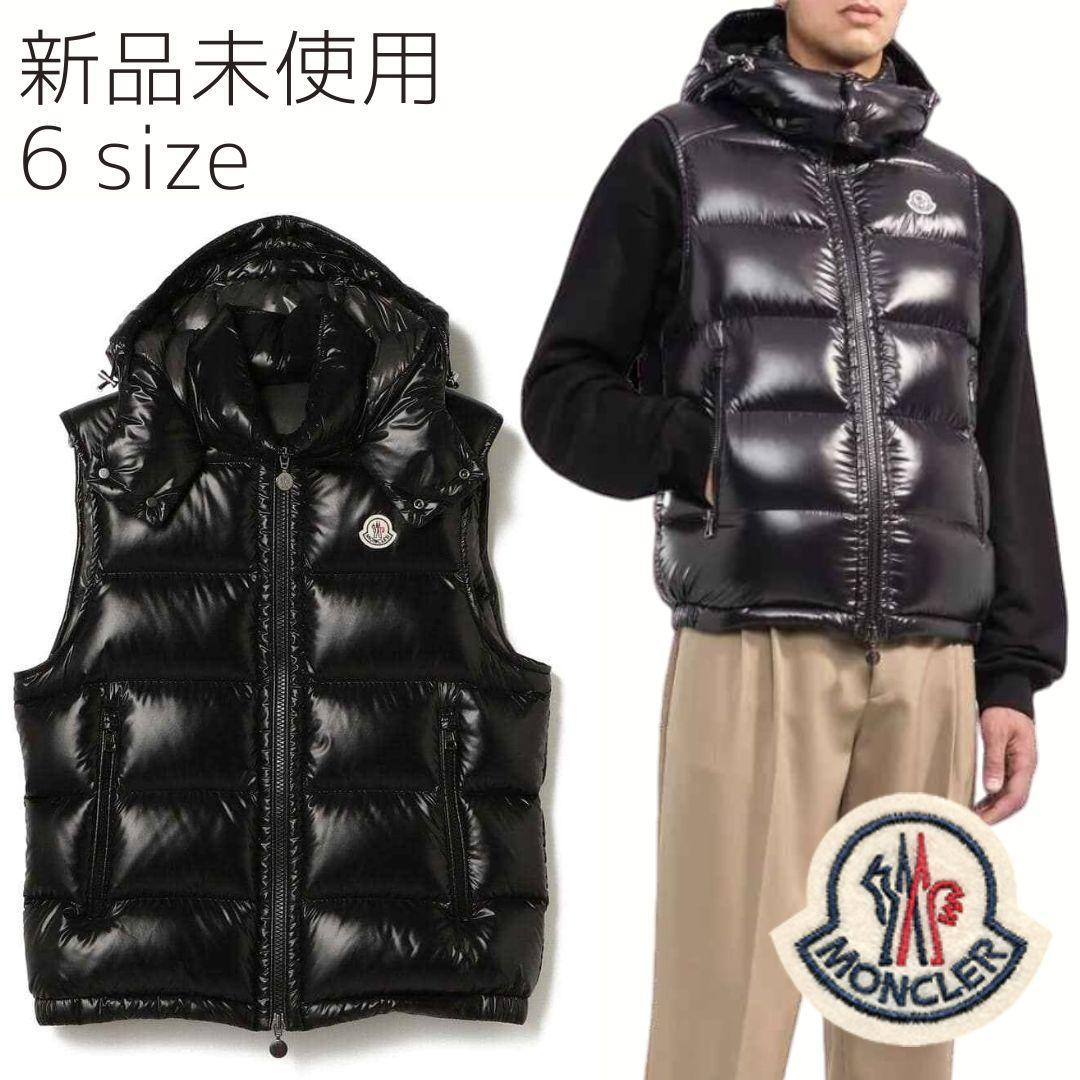 【新品未使用】MONCLER Bormes ダウンベスト　TG6　黒色　3XL