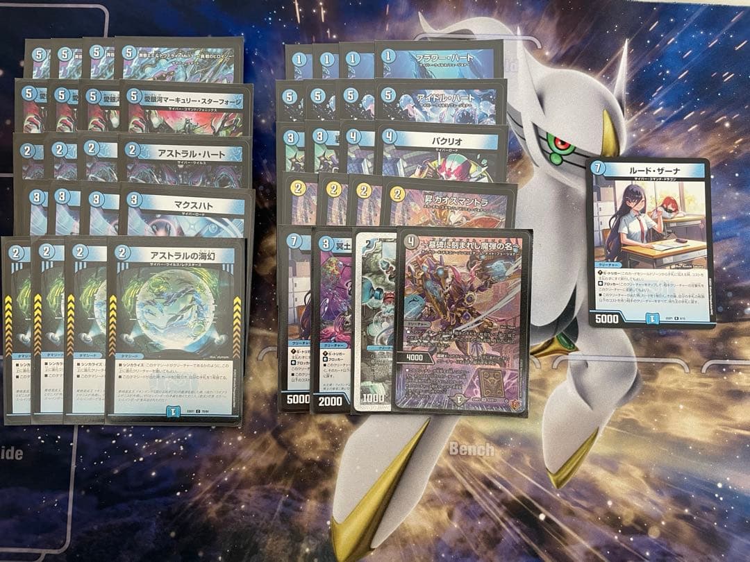 青単サイバー エピタフ