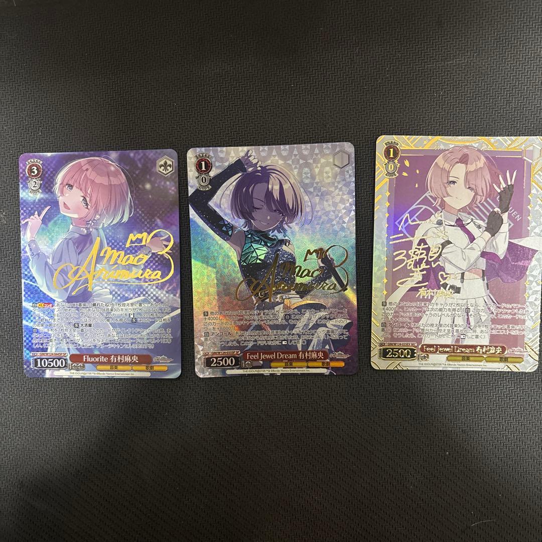 t*奨様 ヴァイスシュバルツ　学園アイドルマスター　有村麻央　SP SEC 3枚