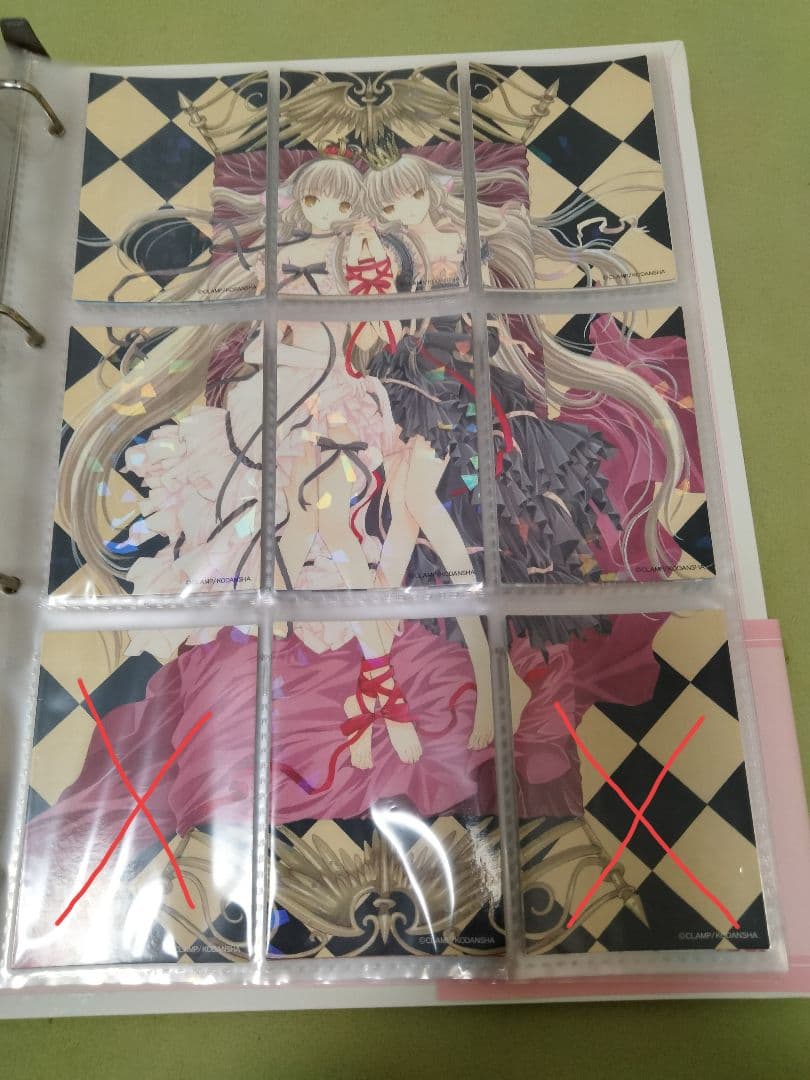 CLAMP　ちょびっツ　トレーディングカード　83種83枚