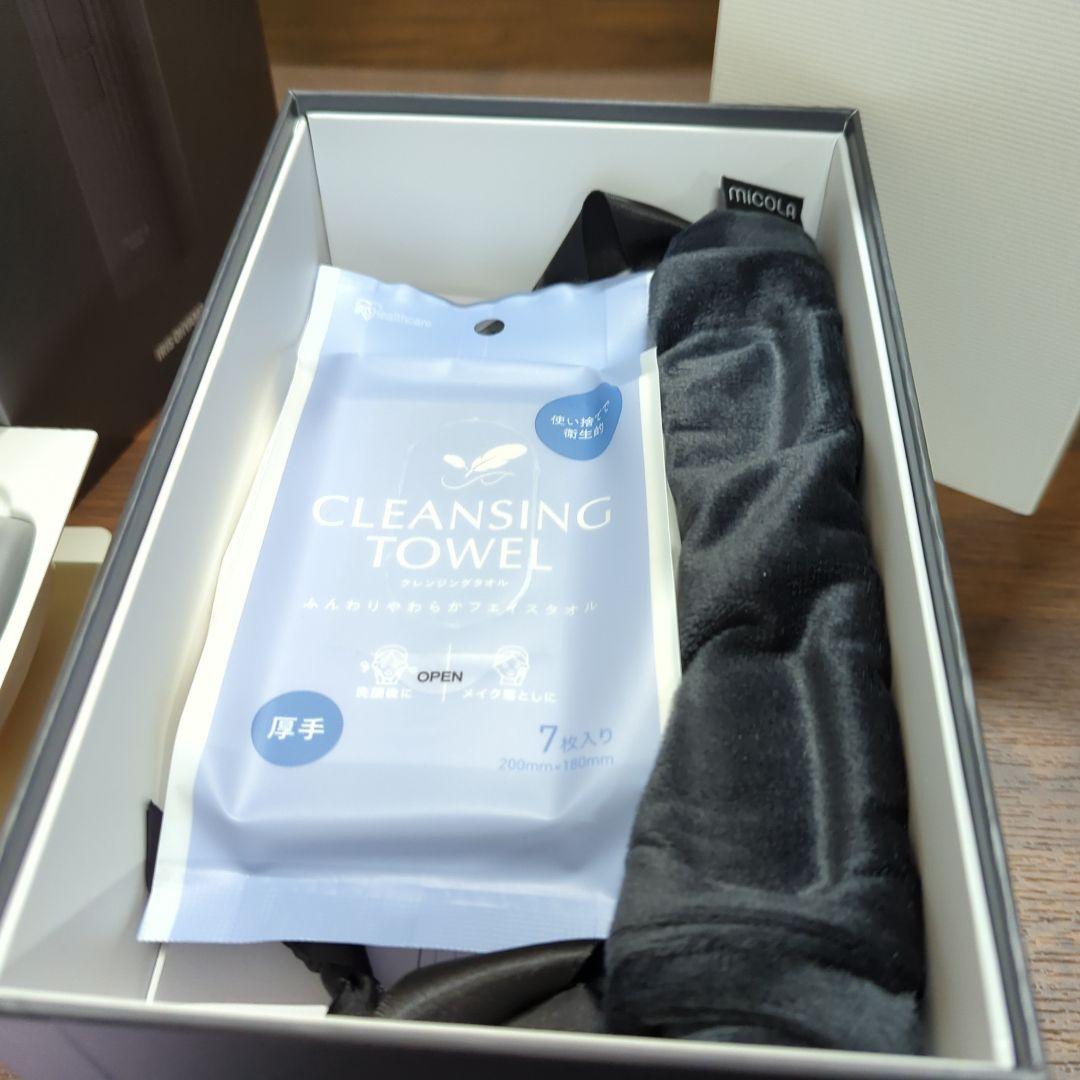 アイリスオーヤマ LB-M101-H IPL光美容器 MiCOLA ダークグレー