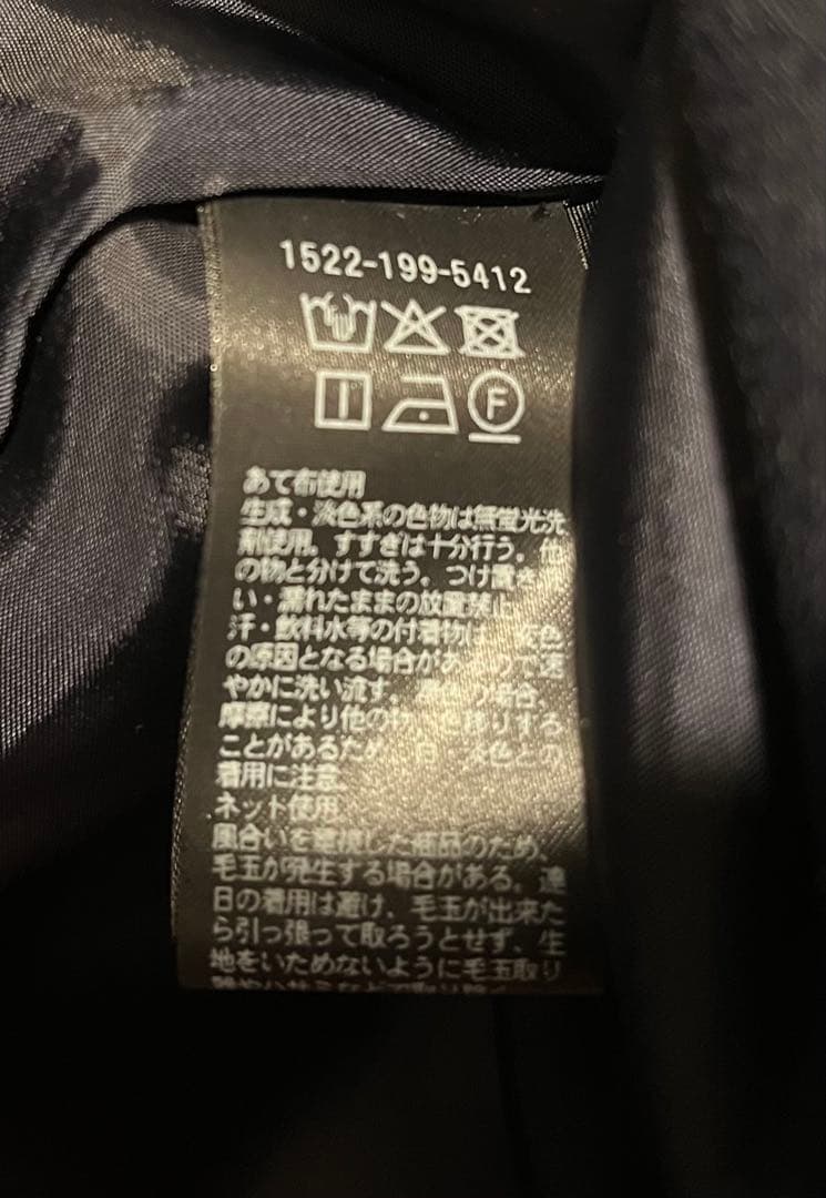 もこ　ユナイテッドアローズ　ダブルクロス ミドルベスト