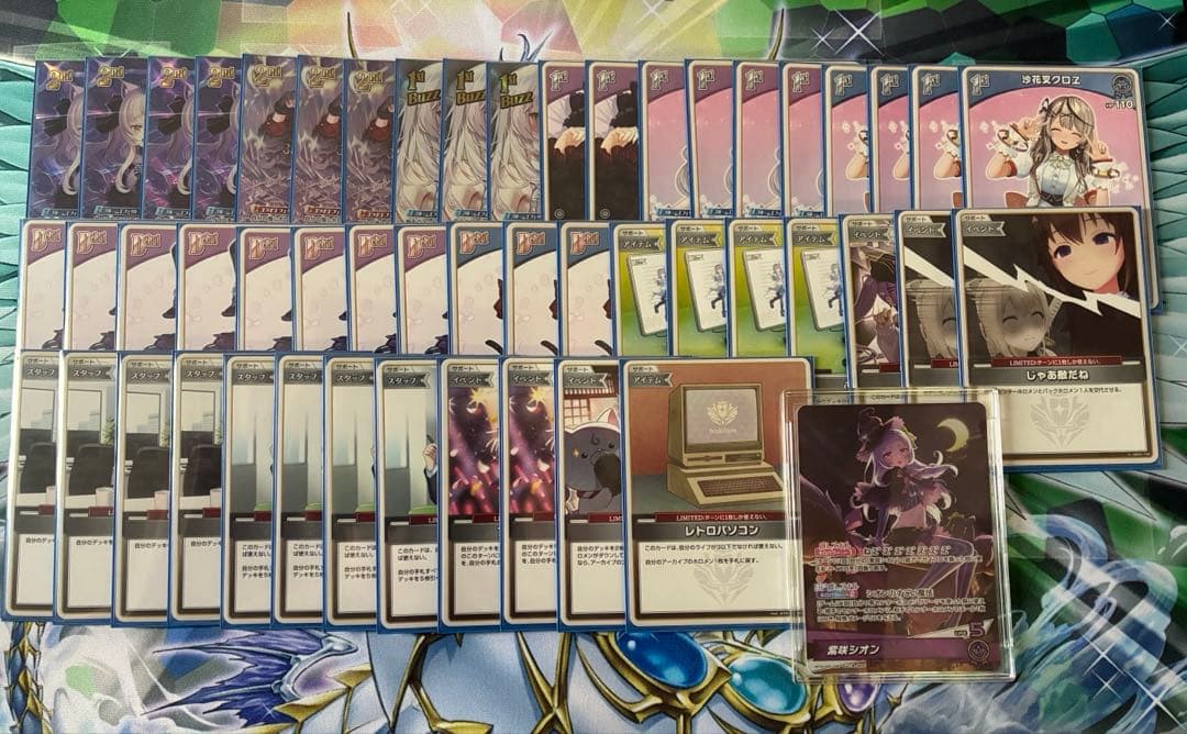 ホロカ 塩シャチ 構築済みパーツ売り まとめ売り