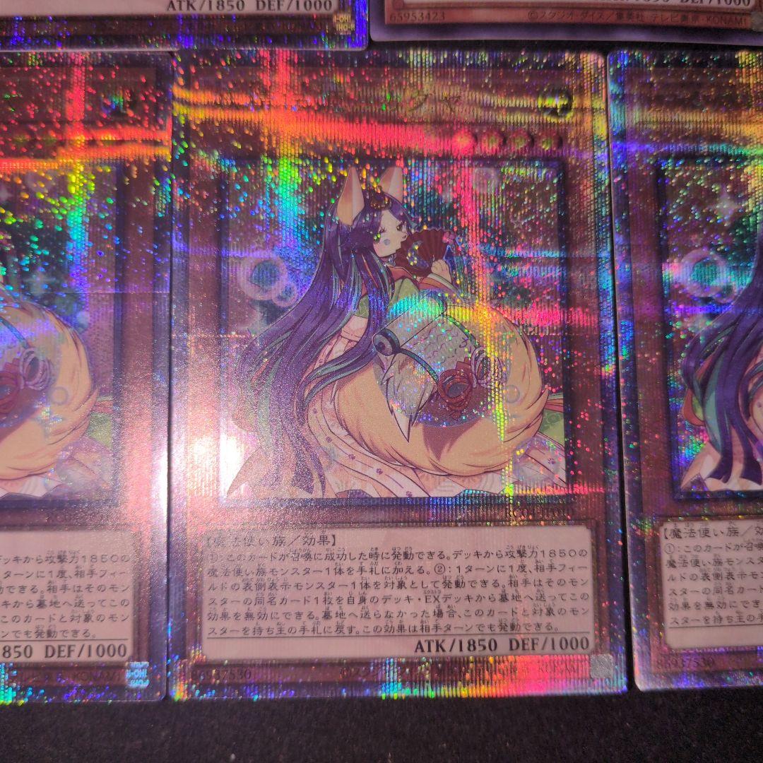 妖精伝姫　カグヤ　シラユキ　ラチカ