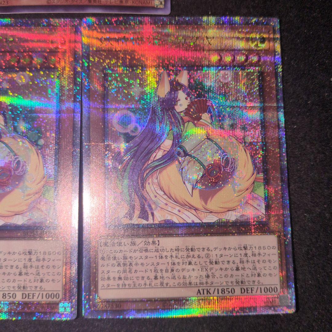 妖精伝姫　カグヤ　シラユキ　ラチカ