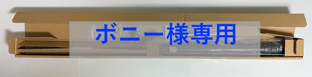 八重洲無線 ATAS-120A